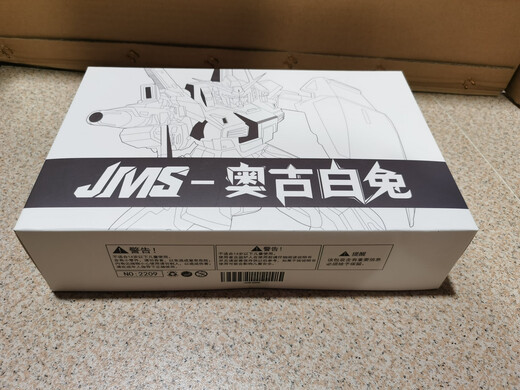 集模社HG1/144马克兔MK2黑白图泰坦斯拼装模型机器人潮玩 JMS奥古白兔