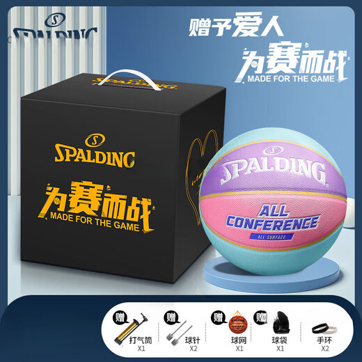 SPALDING Baloncesto Campo al aire libre Juego profesional para adultos Caja de regalo de cumpleaños especial para niños Año nuevo T Dream Macaron 76-897Y Juego completo de regalos + Nuevo