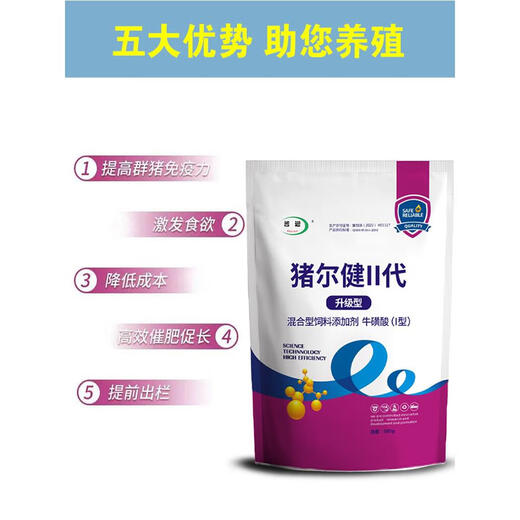 Zhuerjian feed additive fattening No. 1 pigs are used for rapid fattening and strong growth for veterinary purposes. Take 4 bags and send 5 bags.