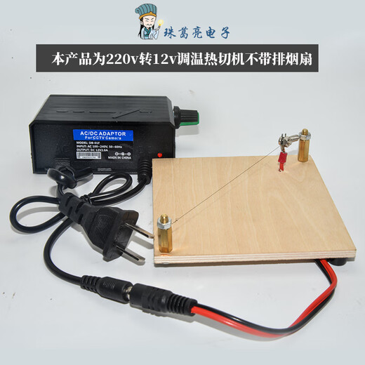 Hot cutting machine satin ribbon webbing ribbon small manual hot edge nylon elastic wire hot cutting machine electric hot melt shear cutter 220v to 12v temperature regulating hot cutting machine