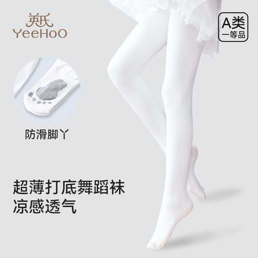 YEEHOO 2-pack girls' dance socks, children's stockings, students' white bottoming pantyhose, non-slip socks, not easy to snag, YEEHOO white, non-slip and high elastic soles, 2 pieces, one size fits all M (90-105cm)
