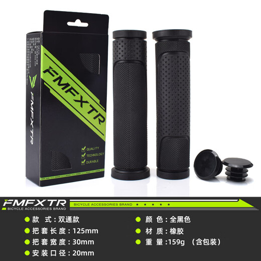 Fmfxtr bicycle handlebar cover mountain bike rubber horn auxiliary handlebar bicycle handlebar cover accessories handlebar cover cycling handlebar two-way rubber soft handlebar cover 1 pair with handle plug