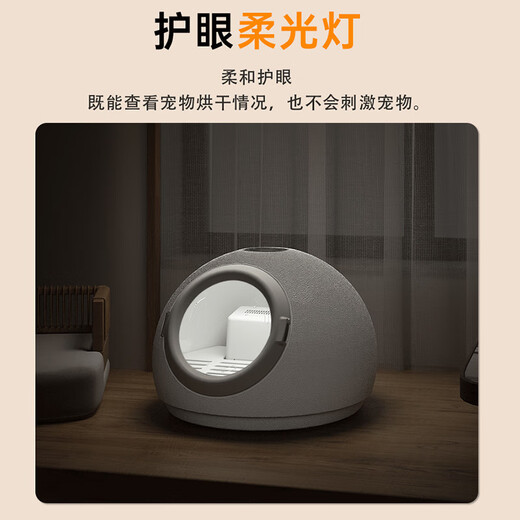 Petzhidi Caja de Secado Inteligente de Temperatura Constante para Mascotas Máquina de baño y Secado para Perros y Gatos Artefacto de Secado por soplado de Pelo para Mascotas Hogar Blanco 55L Modelo Superior 800w Salida de Aire Inferior