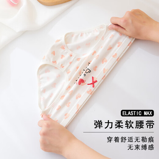 UXST infantil para niños triángulo de niñas 1 algodón de algodón puro 3 bebé 5 niños de tamaño mediano niña 6 pantalones cortos 8 verano 9 años 4 piezas 743+753 (algodón puro) 120 cm (peso l peso 25-35 jin [Jin iguala 0.5 kg] altura 100-11