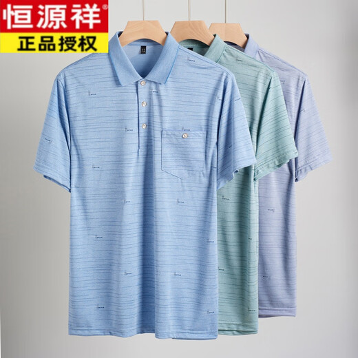 
Hengyuanxiang daddy wear lapel ice silk short-sleeved T-shirt for middle-aged men's casual T-shirt for middle-aged and elderly thin POLO Paul shirt summer ice silk-9851 gray real pocket 48/165/M