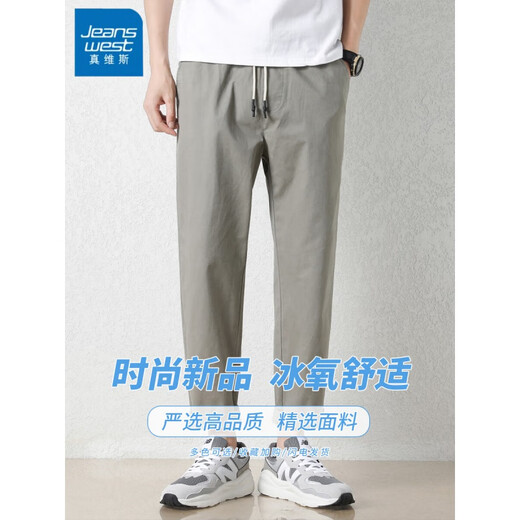 真维斯（Jeanswest）工装休闲裤男夏季薄款宽松直筒宽松新款男士锥形九分潮流百搭长裤 9904灰绿  S 【建议80-90斤穿】
