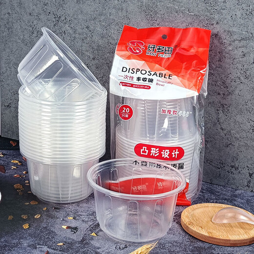 Household disposable bowl transparent plastic soup bowl family pack 20 pieces 500ml thickened supermarket quality barbecue tableware thickened bowl 5 pack total 100 pieces without lid