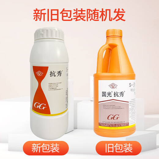 Guoguang Kangxiu 0.1%S inducer plant antifreeze agent fruit tree seedlings antifreeze agent plant growth regulator