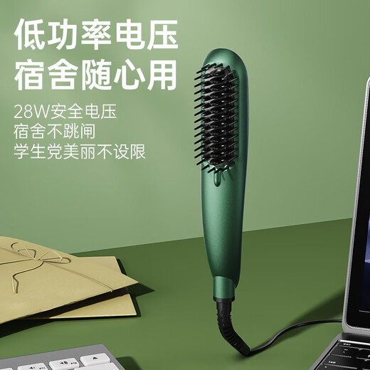 AUX Negative Ion Hair Straightening Comb, Curling Wand, Curling Straightener, Styling Comb, Curling and Straightening Dual-Purpose Hairdressing and Straightening Comb, Lazy Hair Product for Fluffy Hair, Gift for Girlfriend HS-8006