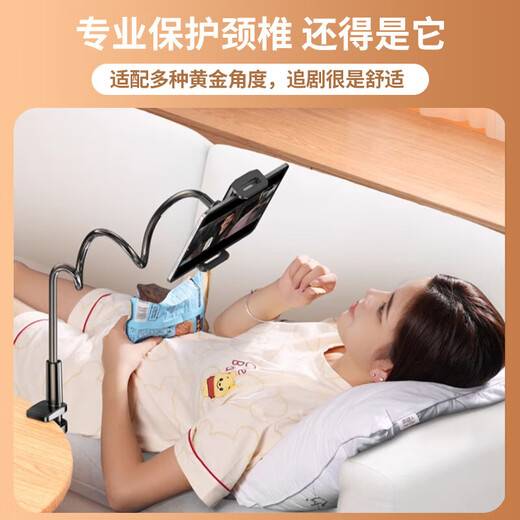 Stike upgraded lengthening and thickening mobile phone holder bedside ipad tablet lazy holder desktop bed clip online class live TV artifact adjustment suitable for Apple Huawei