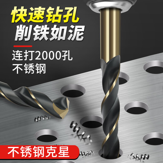 Letter drill bit twist drill straight handle alloy stainless steel drilling woodworking punch drill metal steel opening hand electric drill drill bit rolled 4.2mm (1 piece)