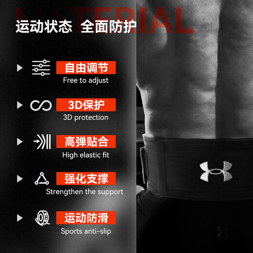 Under Armor Rock Waist Support Fitness Sports Squat Deadlift Belt Men's and Women's Strength Training Professional Weightlifting Iron Waist Girdle S Size