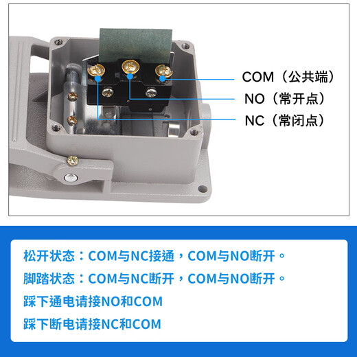 LT4 foot switch foot-operated LTH1/6 foot switch protective type LT3 foot pedal control switch silver contact LTH-1/6 thickened silver contact