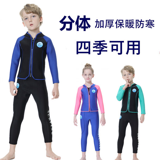 VVIR EER children's swimsuit split girls boys winter thermal insulation thickened cold-proof warm long-sleeved swimsuit suit wetsuit boys black green (long-sleeved shorts) XL (130-140CM52-68Jin Jin equals 0.5 kg) VVIR EER children's swimsuit split girls boys winter thermal insulation thickened cold-proof warm long-sleeved swimsuit suit wetsuit boys black green (long-sleeved shorts) XL (130-140CM52-68Jin Jin equals 0.5 kg)