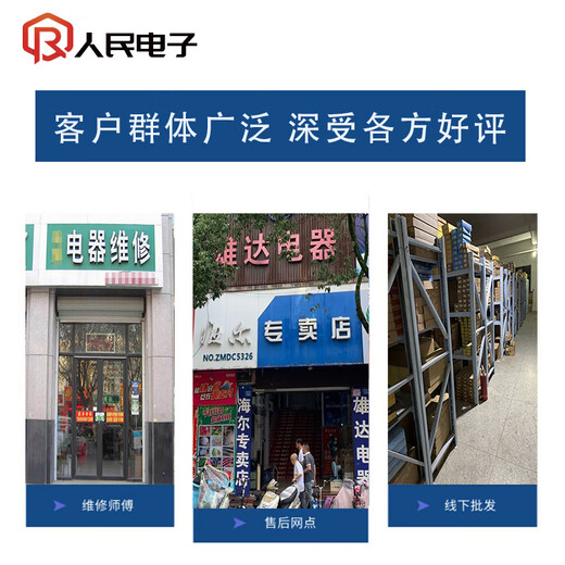 适用海尔滚筒洗衣机EG8014HB39GU1/EG10014B39GU1主板0021800115C 0151电源板