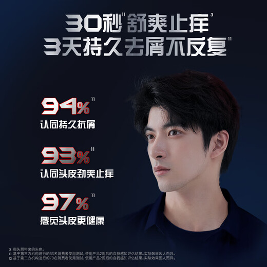 Qingyang Men's Energizing Bottle Shampoo Anti-dandruff and anti-itch 570g Anti-dandruff repair shampoo OCC popular products