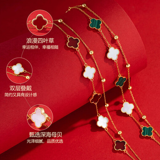 Grace Girl 18K Lucky Four Leaf Clover Bracelet Women's Gold Double Layer Bracelet Chinese Valentine's Day Birthday Gift for Girlfriend