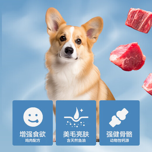 Wolf Boy Wolf Boy Dog Food 10 Jin Jin is equal to 0.5 kg Beef Double Mix Adult Dog Puppy Teddy Labrador Cockerel Dog Food 5kg Fresh Chicken Formula Dog Food Pure Food 5kg