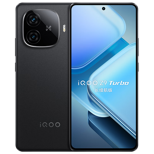 
vivo iQOO Z9 Turbo long battery life version [National subsidy] 12GB + 256GB Yaoye Black Third Generation Snapdragon 8s 6400mAh battery E-sports mobile phone