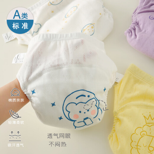 
EVEBABY baby diapers training pants for toilets, baby can wash diapers, breathable newborn diapers, men and women, diapers [Wing upgraded] Star Game Bear 3 packs [suitable for 6-15 months] 16-24 Jin [Jin equals 0.5 kg]