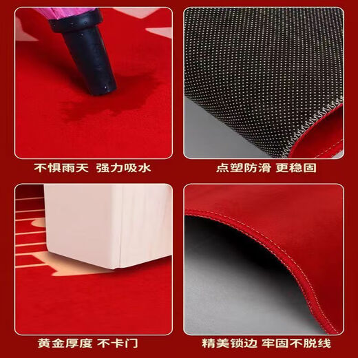 Shansui Fuman New Home Entrance Floor Mat Entry Floor Mat Moving New House Entrance Door Festive Red Carpet Mat Fumanju/Vertical Version 90*120cm