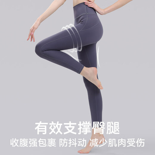 Xue Ximan Jelly Waist Yoga Pants Women's Autumn and Winter Outerwear High Waist Hip Lifting Fitness Wear Pilates Training Belly Controlling Sports Pants