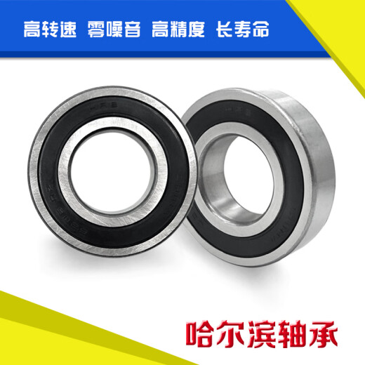 RB подшипник 6206 6207 6208 6209 6210 6211Z RZ 2Z ZZ 2R 6206 2RZ Резиновая крышка