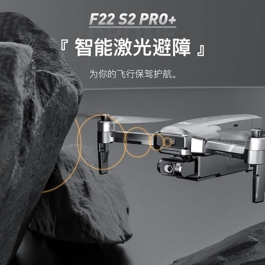 
World F22S3 remote control folding aerial camera touch screen drone crossing machine 4K digital image transmission quadcopter spring outing boy gift F22 S2 general control single electric 35-minute package + frying aircraft insurance