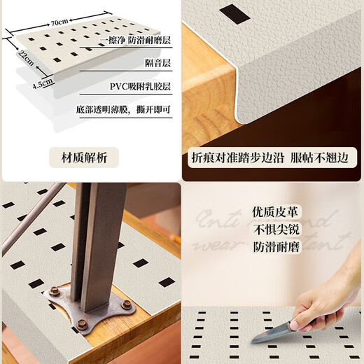 Little Brown Bear Stair Step Mat Self-adhesive Stair Mat Anti-slip Household Floor Mat Step Sticker Rotating Stair Foot Mat Silicone Mat Showing Pattern - Off-White + Black Self-adhesive Bottom 55*22+4.5cm Side Fold