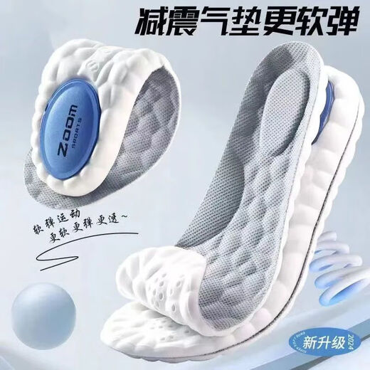 Xianzheyi New Product 4D Cloud Technology Air Cushion Double Shock Absorbing Insole Sports High Elasticity Super Soft Breathable Deodorant Full Palm Massage Thick Men and Women 1 Pair Double Shock Absorption High Elastic Sports + Super Breathable Deodorant 40-1.5cm Double Cushioning