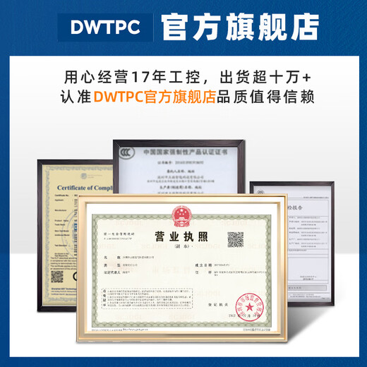 DWTPC Point Micro Advantage Industrial Control Machine IPC-510/610L Industrial Computer Host i7 Dual Network Port Server Redundantes Power Motherboard 4U Chassis Visuelle Inspektion 684G2/I7-6700/8G/128G/SSD-Advantage IPC-510W 250W