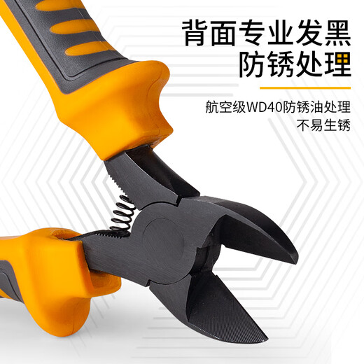 KELTONN pliers, labor-saving diagonal nose pliers, 6-inch diagonal nose pliers, wire trimming pliers, black and rust-proof KT1826