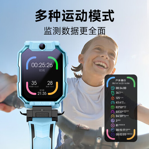 好记星【双摄360度翻盖旋转】儿童电话手表4G5G卡全网通小学生初高中生可防水精准定位视频运动智能手表 顶配公主粉【翻转双摄+GPS定位+人脸识别+微信】