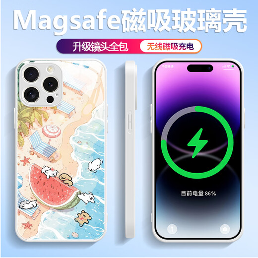 美十美分（MSMF）新款海边多只线条小狗苹果磁吸手机壳钢化玻璃硬壳硅胶软边可MagSafe无线充可爱卡通适用男女款 【磁吸玻璃远峰蓝】线条小狗1-BL844Y iPhone11pro
