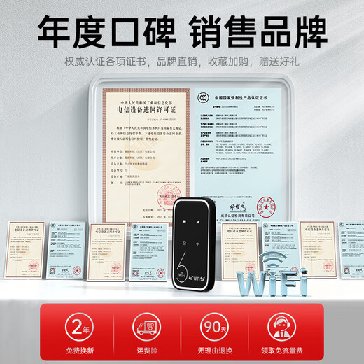 Fuyi Gigabit Network Portable WiFi 2025 Wireless Mobile WiFi6 Unlimited Network Portable High-speed Network Card WiFi7 Unlimited Traffic Car Router Broadband 5GHF Premium Edition* Extreme Night Black WiFi6-Dual Band 12 Cores