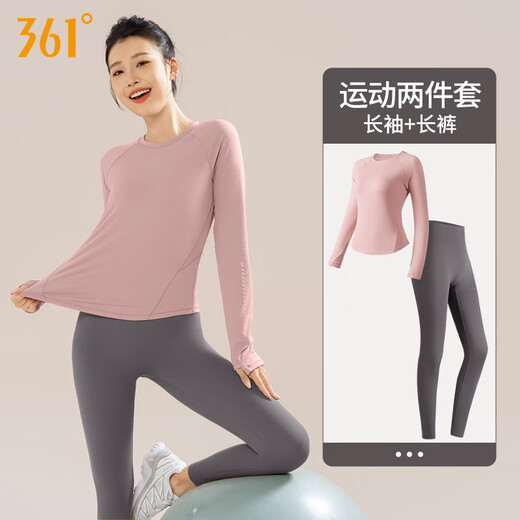 361 Fitness long-sleeved T-shirt for women, autumn and winter running sports top, slim round neck bottoming, Pilates training yoga wear, pink top + dark gray trousers L