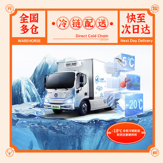 元牧希澳洲和牛雪花肥牛卷净重2斤 酸汤肥牛卷火锅烤肉炖煮烤肉食材生鲜