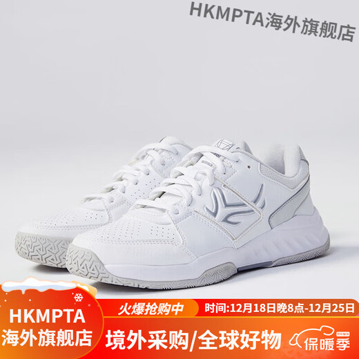 Decathlon sneakers women's tennis shoes casual dad shoes white breathable wear-resistant training shoes IVE1 TS160 silver white 36 Decathlon sneakers women's tennis shoes casual dad shoes white breathable wear-resistant training shoes IVE1 TS160 silver white 36