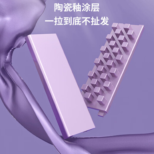 JCZS德国品牌玉米烫夹板头发蓬松神器高颅顶垫发根负离子不伤发玉米须夹板 838-紫色【直发器】