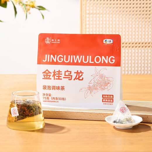 猴王牌猴王栀子花绿茶金桂乌龙茶青柑普洱茶75g三角袋泡办公室便捷饮茶 金桂乌龙75g【30泡】