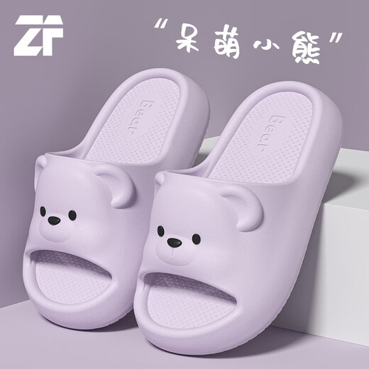 Children's slippers summer for girls, middle and large children, indoor baby home, boys' anti-slip home bathroom EVA slippers, pink 30-31, inner length 21cm, suitable for feet 20cm long