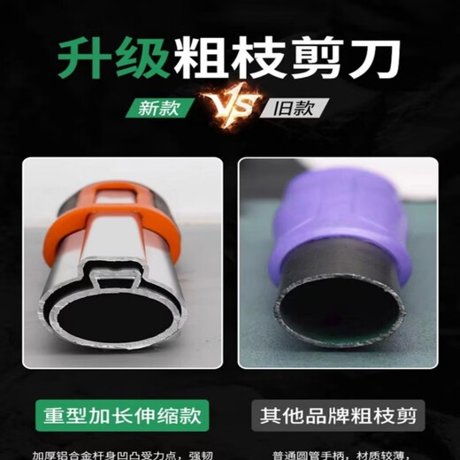 Japan's original imported Dahong thick branch shears, high-branch powerful shears, gear telescopic powerful shears, special shears for garden fruit trees, Japan's Dahong shark mouth telescopic shears nine centimeters