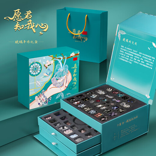 贝比童话 儿童玩具女孩手工diy串珠手链首饰盒3-6岁宝藏琉璃手串项链礼盒7-14公主过家家饰品女儿的生日礼物