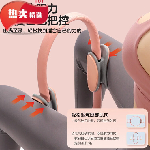 Inner thigh muscle trainer for the elderly, Pilates ring, resistance exercise, multifunctional yoga ring, 1 purple resistance ring