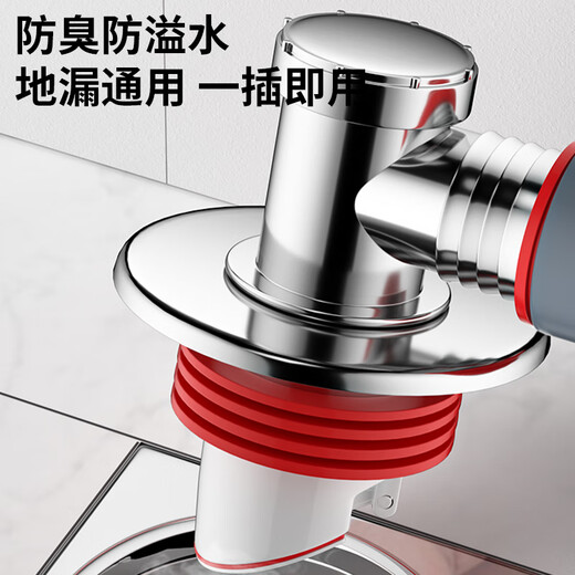 Muvi washing machine drain floor drain joint anti-odor three-way two-in-one drainage pipe overflow prevention artifact ABSF1-01