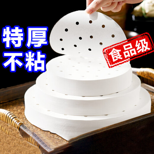 Non-stick steamer paper disposable oil paper steamed bun paper household bottom paper cage drawer paper food grade hot style food grade steamer paper 9cm 100 pieces