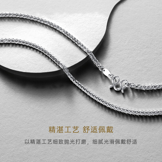 CRD Ke Laidi Spot Sparkling Platinum Necklace Chopard Chain Women's Pt950 Clavicle Chain for Girlfriend M Buckle 2.25g-18 inches