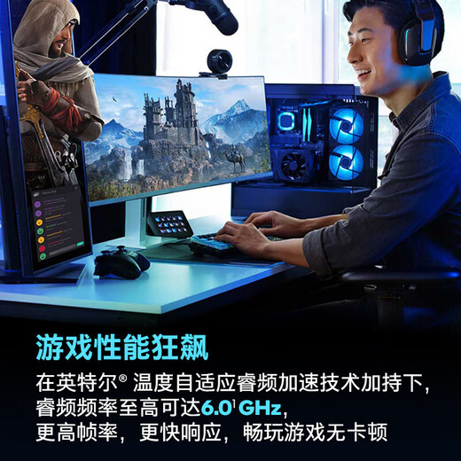 英特尔（Intel）15代 酷睿 Ura U9 285K U7 265KF U5 245KF 14代 酷睿 i7 1 Ultra 7 265K 20核20线程 带核显