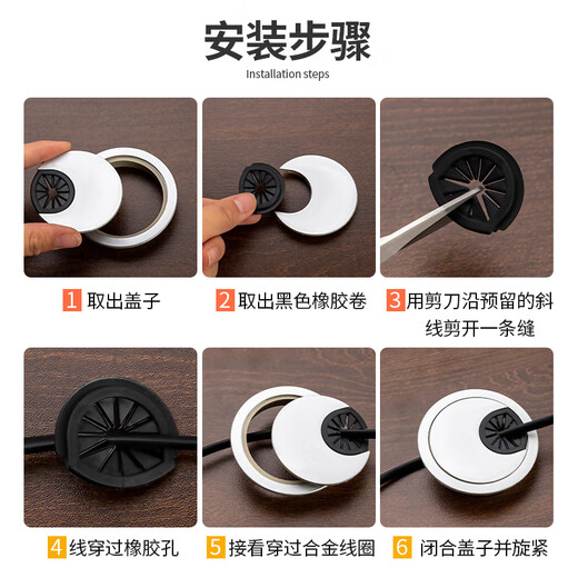 Qiansulu computer desk wiring hole cover cable box outlet opening cover opening 50MM brushed
