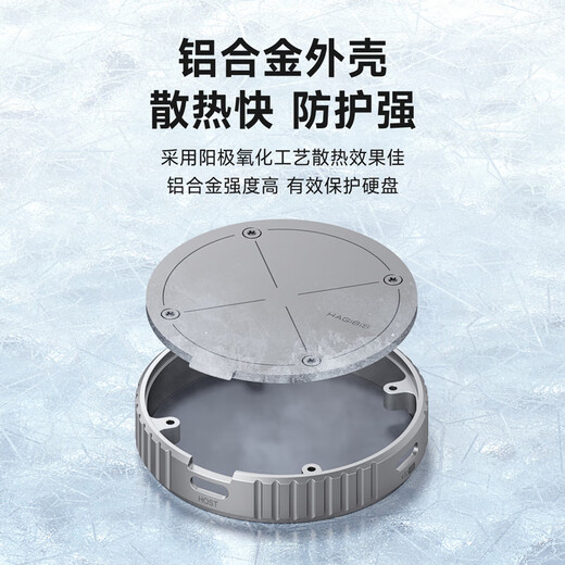 Haibis Magnetic Hard Drive Enclosure 2230 Mobile Solid State M.2 NVMe External Hard Drive Enclosure SSD Reader Suitable for iPhone17 Pro Mobile Phone MacBook Computer Notebook Expansion MC100 Lite PD Power Supply